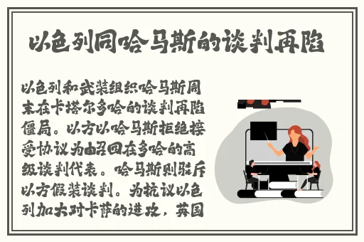 九尾漫画免费漫画入口页面弹窗